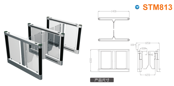 邯郸经济开发区速通门STM813