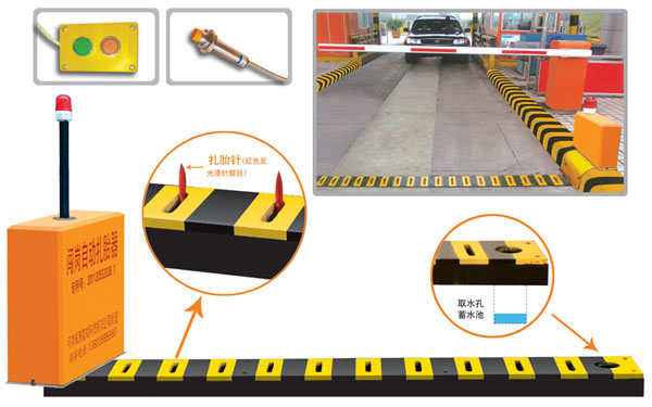 邯郸经济开发区V5 嵌入式闯岗自动扎胎器（阻车器）